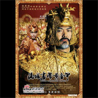 Film Review: CURSE OF THE GOLDEN FLOWER-Main